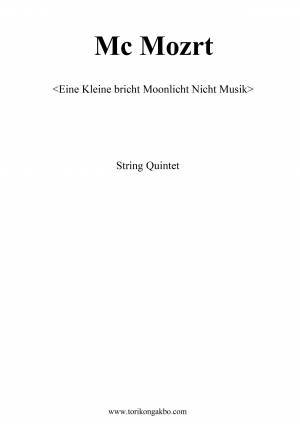 Mc Mozart - String Quintet